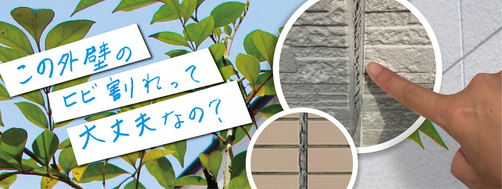 takashimaパーツ